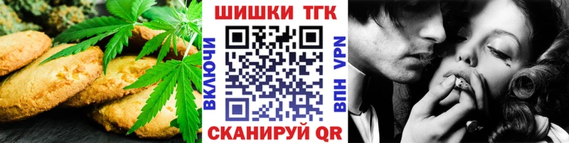 Еда ТГК марихуана  купить   Богданович 