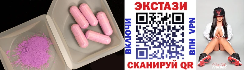 Ecstasy mix omg ссылка Богданович наркотики