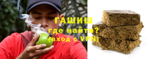 мет Белокуриха