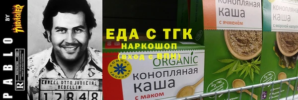 шишки Белоозёрский