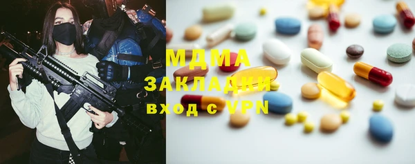 альфа пвп Беломорск