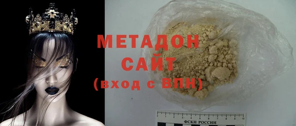 альфа пвп Беломорск