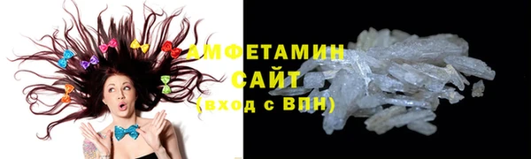 мет Белокуриха