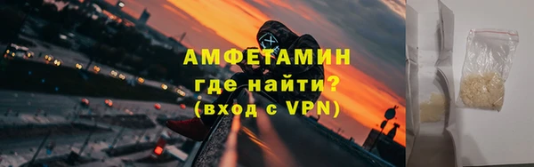 мет Белокуриха