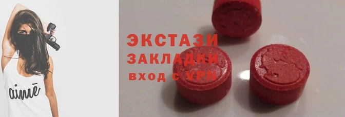 альфа пвп Беломорск