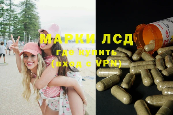 альфа пвп Беломорск