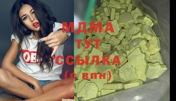 мет Белокуриха