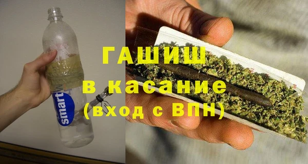 мет Белокуриха