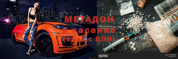альфа пвп Беломорск