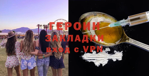 мет Белокуриха