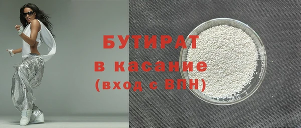 шишки Белоозёрский
