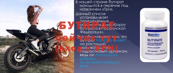 мет Белокуриха
