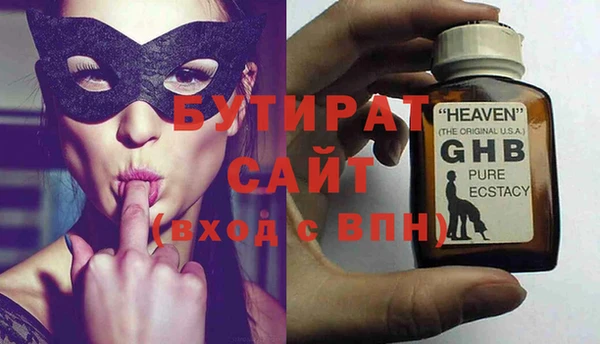 мет Белокуриха