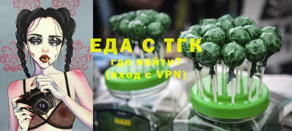шишки Белоозёрский