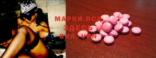 мет Белокуриха