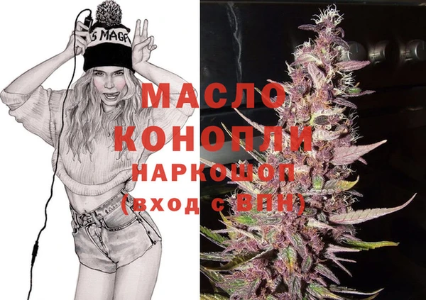 мет Белокуриха