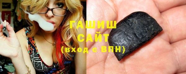 мет Белокуриха