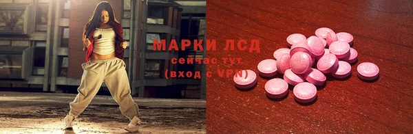 мет Белокуриха