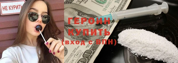 шишки Белоозёрский