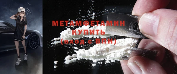 мет Белокуриха