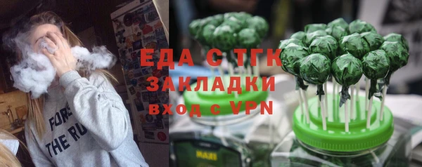 мет Белокуриха