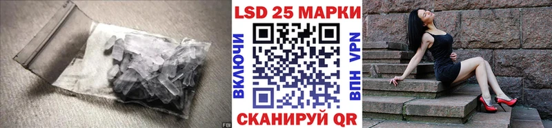 LSD-25 экстази ecstasy  shop официальный сайт  Богданович  цены  