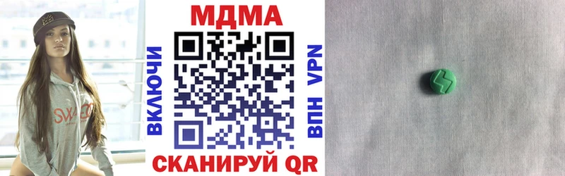 MDMA Molly Богданович