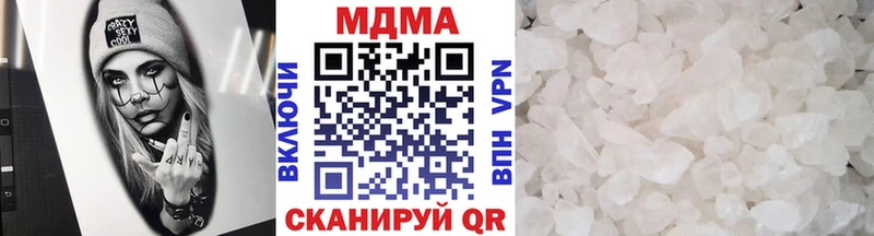 МДМА Molly  omg   Богданович 