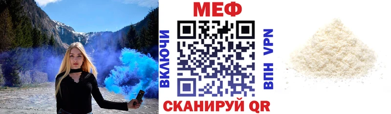МЕГА зеркало  сайты даркнета телеграм  Богданович  МЯУ-МЯУ мяу мяу  что такое  