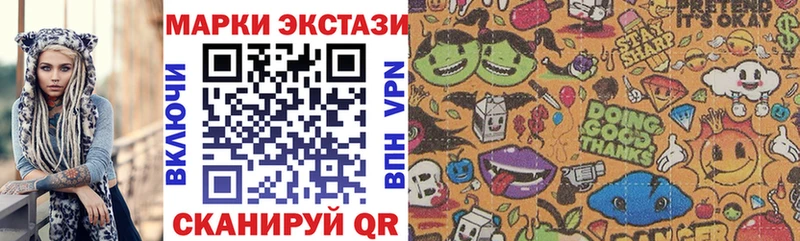 Марки NBOMe 1,8мг  закладка  Богданович 